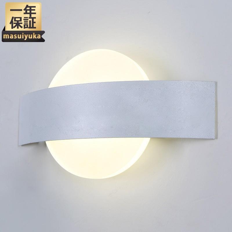 Led ブラケットライト 北欧 おしゃれ 階段 洗面所 壁付け 間接照明 円形 矩形 ウォールランプ モダン 玄関 廊下 寝室 リビング 壁掛け灯 照明器具 送料無料 Masuiyuka Jd 111 Masuiyuka照明器具 通販 Yahoo ショッピング