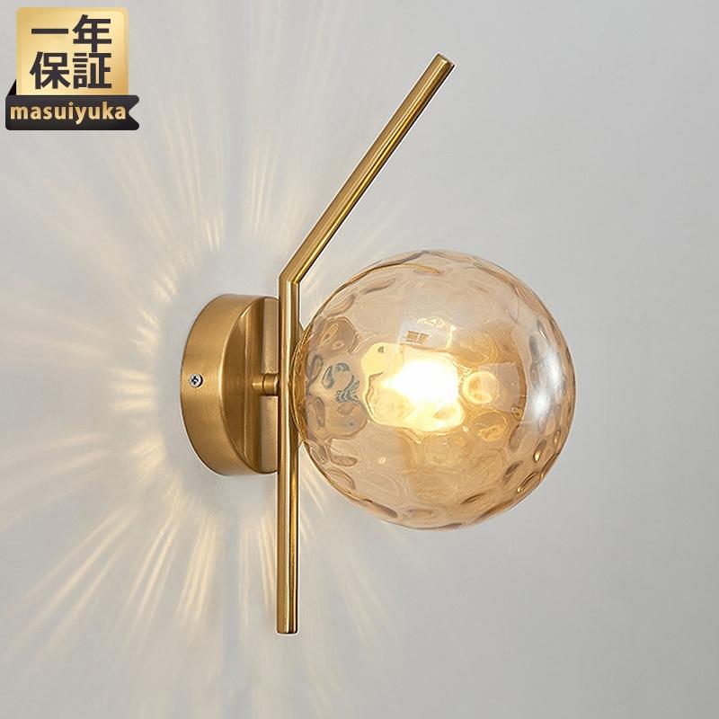 ブラケットライト ガラス 壁付け 和風 ボール 丸型 Led対応 北欧 おしゃれ ウォールランプ 間接照明 インテリア 寝室 玄関 階段 和室 書斎 壁掛け灯 送料無料 Masuiyuka Jd 30 Masuiyuka照明器具 通販 Yahoo ショッピング