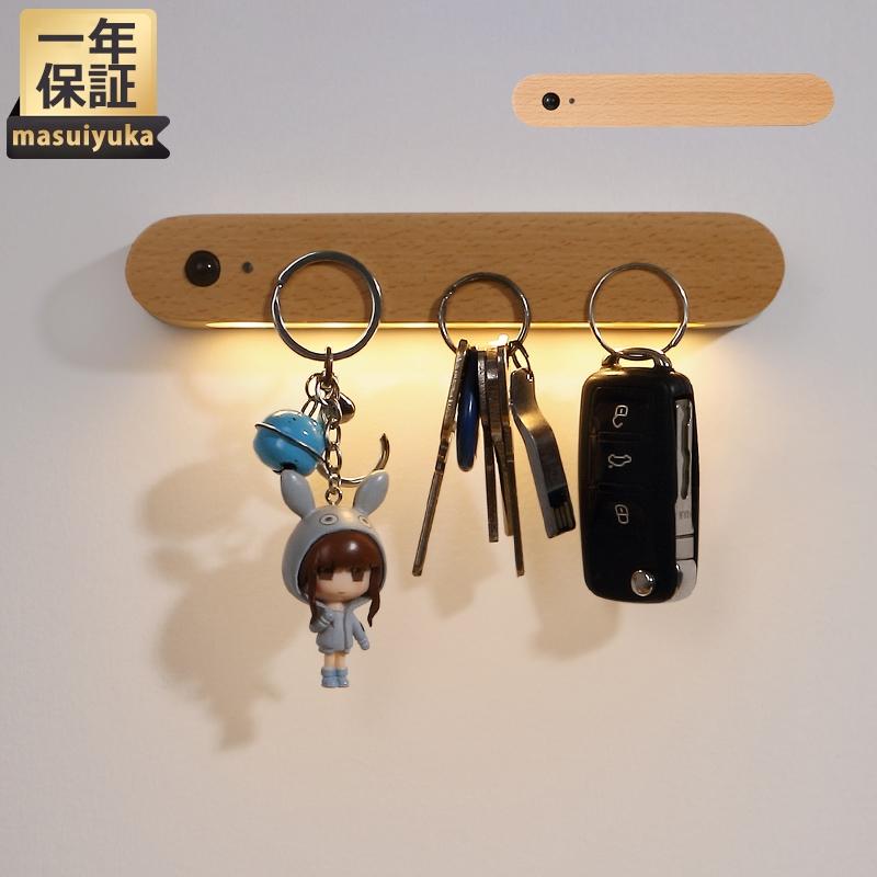 Led ブラケットライト 人感 電池 充電式 人体感知 木製 壁付け 間接照明器具 壁掛け灯 木目調 人体感知 センサーライト 洗面所 寝室 強磁力 災害非常灯 送料無料 Masuiyuka Jd 64 Masuiyuka照明器具 通販 Yahoo ショッピング