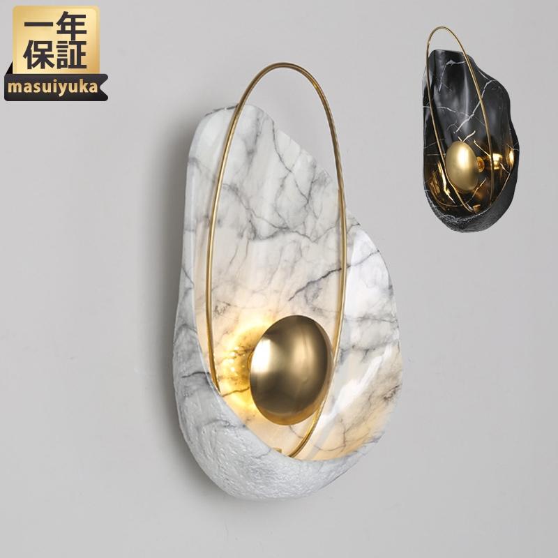 Led ブラケットライト 北欧 おしゃれ 大理石調 レトロ 壁付け 間接照明器具 壁掛け灯 階段 玄関 廊下 寝室 洗面所 ダイニング リビング ウォールランプ 送料無料 Masuiyuka Jd Masuiyuka照明器具 通販 Yahoo ショッピング