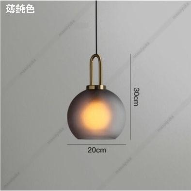 ペンダントライト おしゃれ 北欧 LED対応 ガラス 丸い形 ボール型 和風 ダイニング キッチン 寝室 和室 洋室 ダクトレール 引掛シーリング 吊下げ 間接照明器具|masuiyuka|13