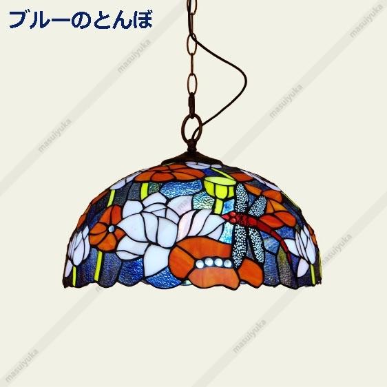 サイズ交換対象外 ペンダントライト ステンドグラス おしゃれ 北欧