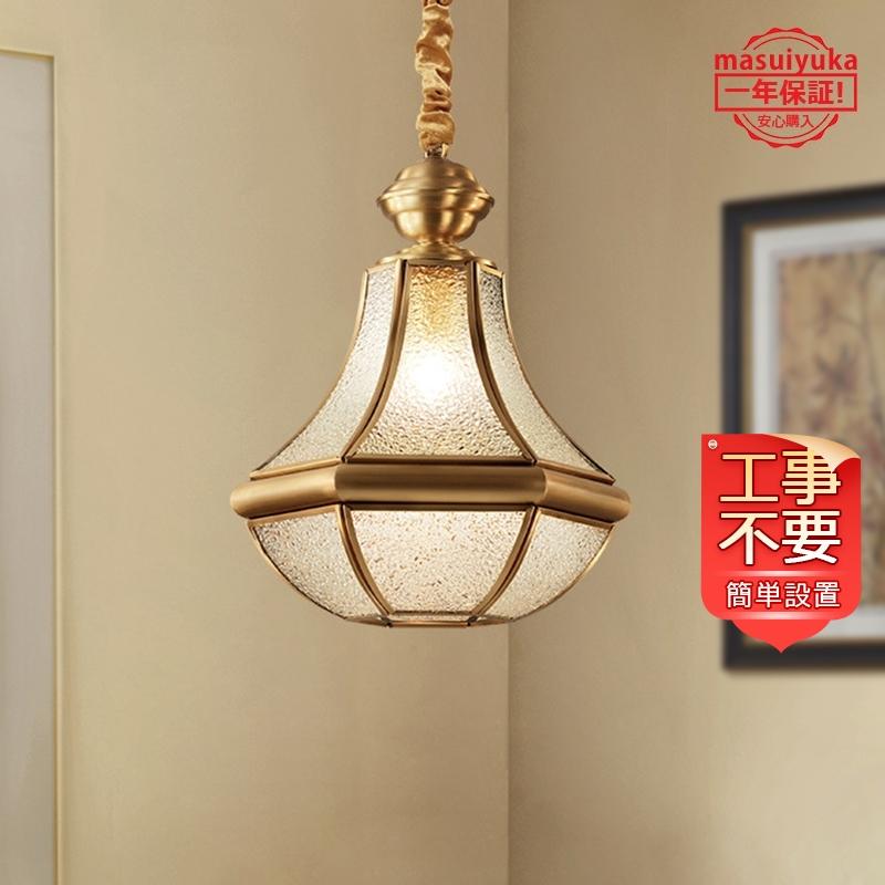 ペンダントライト おしゃれ 北欧 和風 ガラス 真鍮 Led対応 レトロ 客室 寝室 和室 洋室 玄関 ダイニング キッチン ダクトレール 引掛シーリング用 間接照明器具 Qzftsgfmvt Www Build Com My