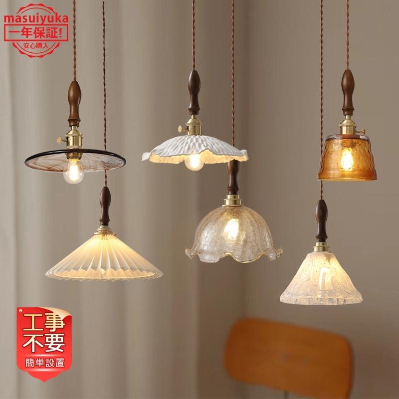 ペンダントライト おしゃれ 北欧 LED対応 ガラス 真鍮 木製 木目調