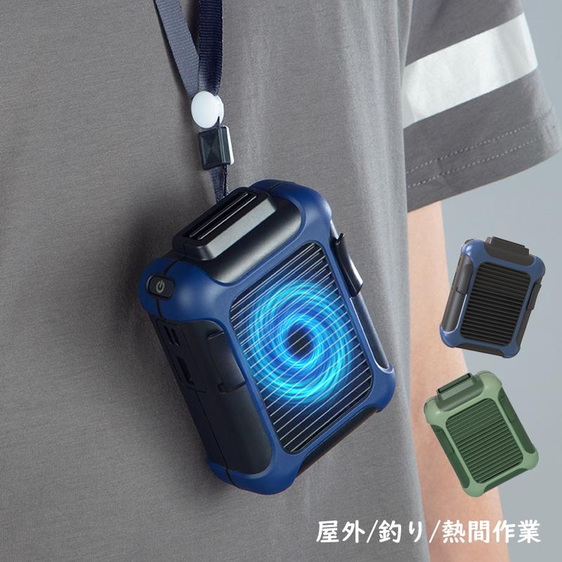 腰掛け扇風機 首かけ 卓上 羽根なし 首掛け ベルトファン クリップ 強力 小型 静音 軽量 ハンディ 冷却 ファン 通勤 工事 通学 釣り 登山 扇風機 暑さ対策グッズ Masuiyuka Jd Fsj 07 Masuiyuka照明器具 通販 Yahoo ショッピング