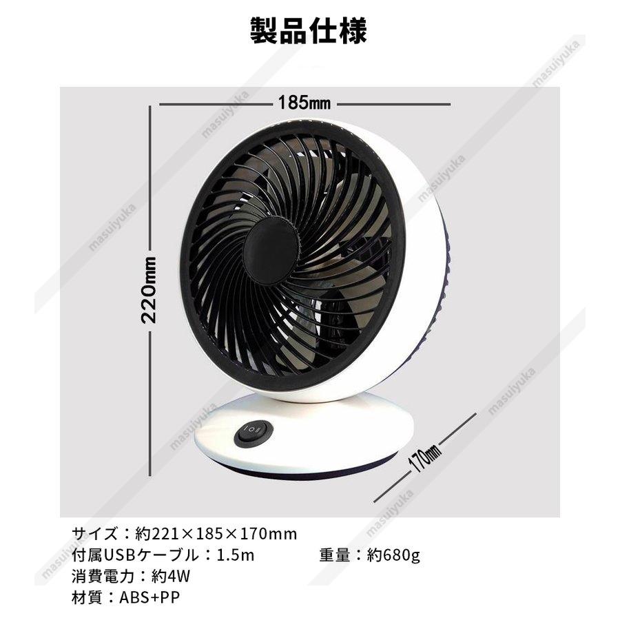 扇風機 サーキュレーター リビング 卓上 強力 小型 静音 Dcモーター 首振り Usb給電 おしゃれ シンプル 寝室 子供部屋 ダイニング 家庭用 車用 ファン おすすめ Masuiyuka Jd Fsj 48 Masuiyuka照明器具 通販 Yahoo ショッピング