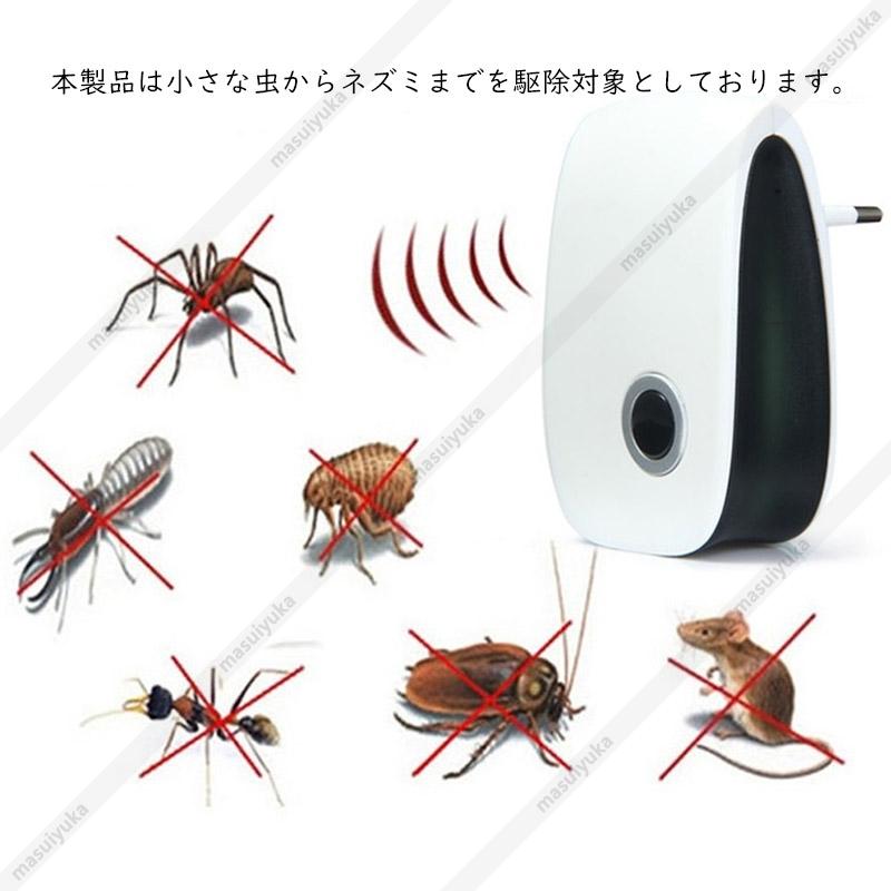 超音波 害虫駆除器 虫除け 室内 寝室 天井 屋根裏 飲食店 小型 無臭 コンセント式 蚊 ネズミ ハエ ゴキブリ バグバスター 退治 対策 50畳範囲 :masuiyuka-jd-qcq-07:masuiyuka照明器具 - 通販 - Yahoo!ショッピング 超音波 害虫駆除器 虫除け 室内 寝室 天井 屋根裏 飲食店 小型 無臭 コンセント式 蚊 ネズミ ハエ ゴキブリ バグバスター 退治 対策 50畳範囲 :masuiyuka-jd-qcq-07:masuiyuka照明器具 - 通販 - Yahoo!ショッピング