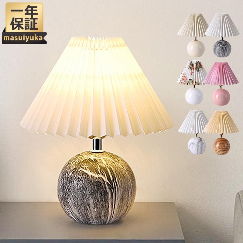 デスクライト 北欧 おしゃれ 陶器 LED対応 モダン テーブルランプ 和風