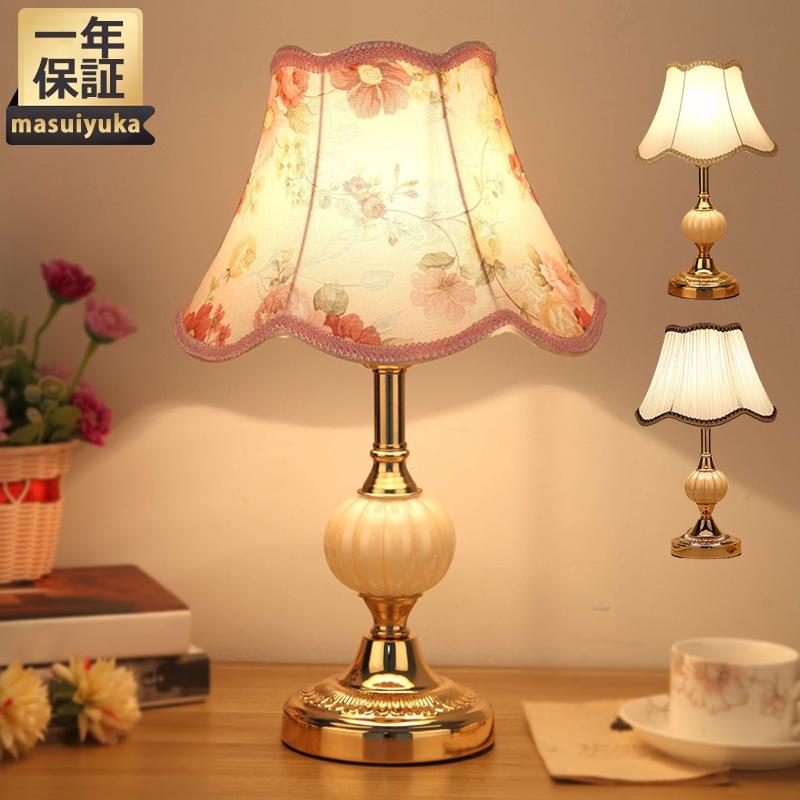 デスクライト 北欧 おしゃれ ガラス LED対応 テーブルランプ 布笠 和風 姫系 卓上ライト 間接照明器具 スタンドライト 寝室 ホテル  ベッドサイドランプ :masuiyuka-jd-td-95:masuiyuka照明器具 - 通販 - Yahoo!ショッピング