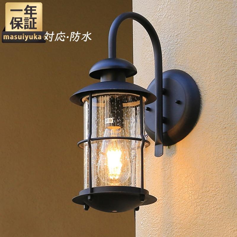 ブラケットライト 屋外用 おしゃれ 北欧 LED対応 ウォールランプ ポーチライト レトロ 玄関 廊下 庭園 門柱 表札灯 防水 ガラス モダン 和風 壁掛け灯 送料無料 :masuiyuka-jd-tybd-12:masuiyuka照明器具 - 通販 - Yahoo!ショッピング ブラケットライト 屋外用 おしゃれ 北欧 LED対応 ウォールランプ ポーチライト レトロ 玄関 廊下 庭園 門柱 表札灯 防水 ガラス モダン 和風 壁掛け灯 送料無料 :masuiyuka-jd-tybd-12:masuiyuka照明器具 - 通販 - Yahoo!ショッピング