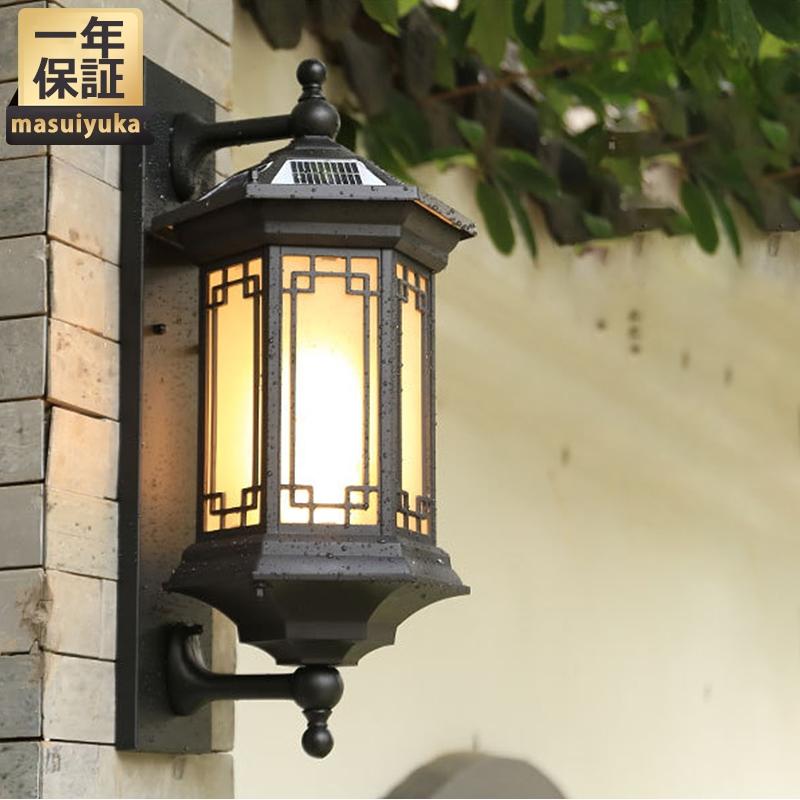 ブラケットライト 屋外 ソーラー充電 Led おしゃれ 北欧 リモコン調光 夜間自動点灯 センサー 壁掛け灯 レトロ 玄関 庭 ガーデン 防水 ウォールランプ 送料無料 Masuiyuka Jd Tynbd 03 Masuiyuka照明器具 通販 Yahoo ショッピング