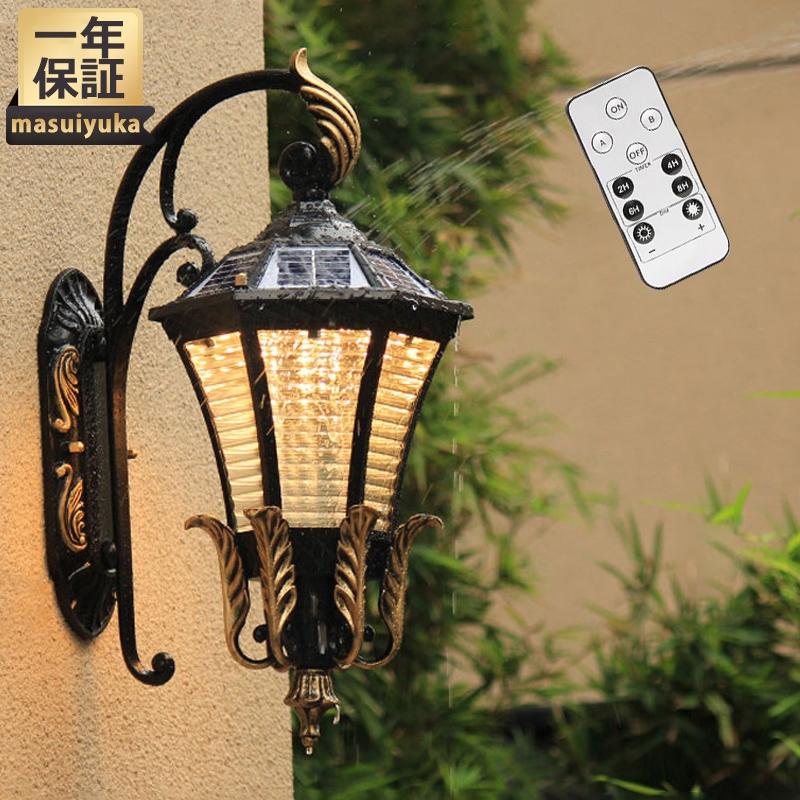 Led ブラケットライト 屋外 ソーラー充電 おしゃれ 北欧 壁付け リモコン調光 ウォールランプ 夜間自動点灯 センサー壁掛け灯 レトロ 庭 ガーデン 防水 送料無料 Masuiyuka Jd Tynbd 06 Masuiyuka照明器具 通販 Yahoo ショッピング