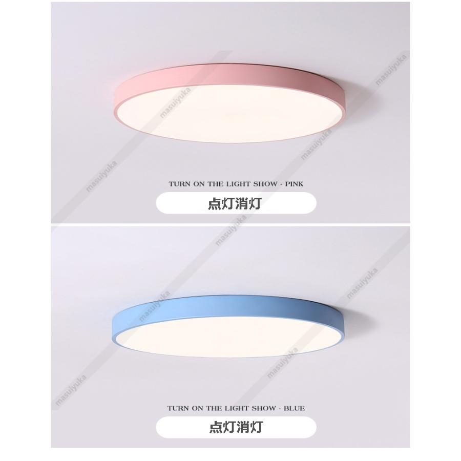 シーリングライト Led おしゃれ 北欧 4畳 和風 マカロン 寝室 和室 洋室 リビング ダイニング キッチン 廊下 丸形 小型 薄型 安い 直付け 引掛 間接 天井照明 Masuiyuka Jd Xdd 04 Masuiyuka照明器具 通販 Yahoo ショッピング