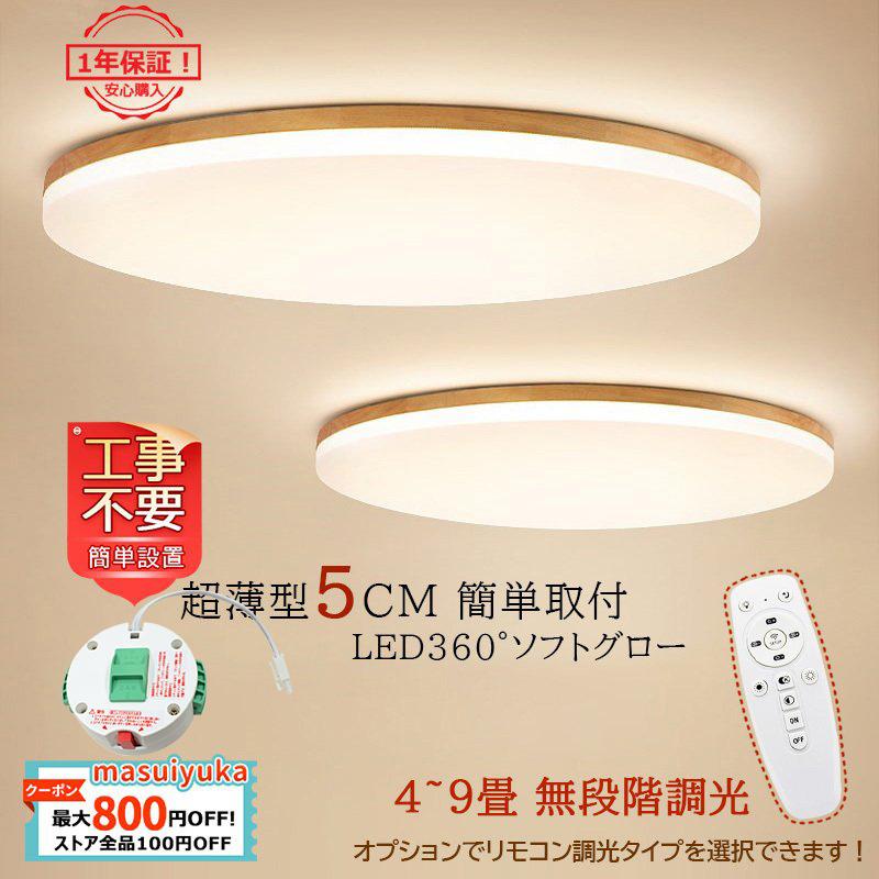 通常価格 【大人気‼️】150cm LED リモコン付き白樺ライト木の形装飾ライト⭐️ その他