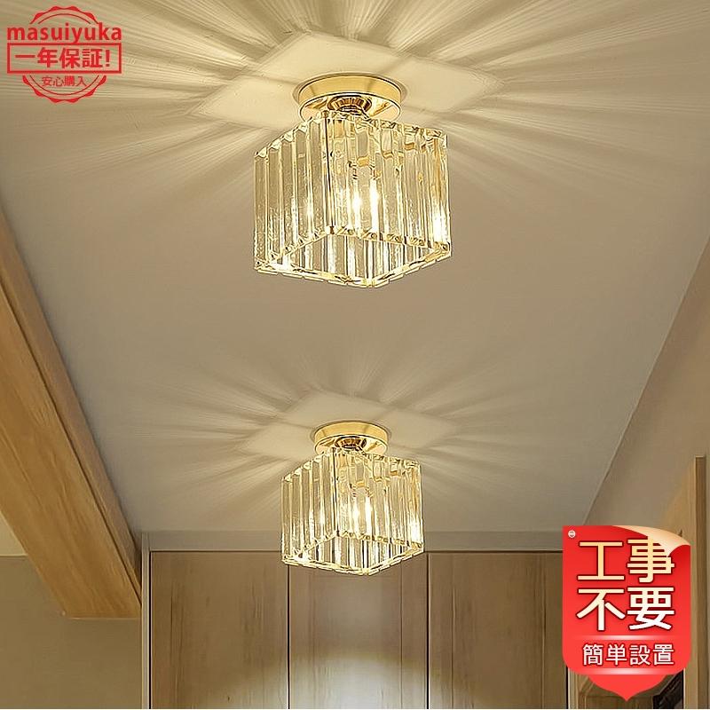 シーリングライト ガラス 水晶風 おしゃれ 北欧 E26 Led対応 ボール 四角 天井照明器具 洋室 和室 寝室 リビング ダイニング キッチン 引掛シーリング 送料無料 Masuiyuka Jd Xdd 23 Masuiyuka照明器具 通販 Yahoo ショッピング