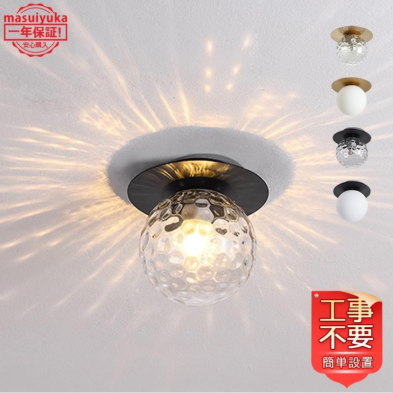 シーリングライト おしゃれ 北欧 ガラス ボール型 丸い形 天井照明 Led対応 寝室 部屋 和室 玄関 廊下 居間 リビング ダイニング キッチン 引掛シーリング対応 Masuiyuka Jd Xdd 35 Masuiyuka照明器具 通販 Yahoo ショッピング