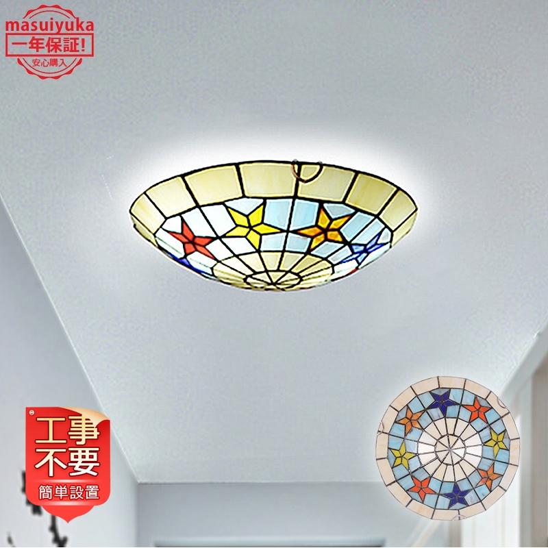 シーリングライト おしゃれ 北欧 ガラス 五芒星柄 直付け 天井照明器具