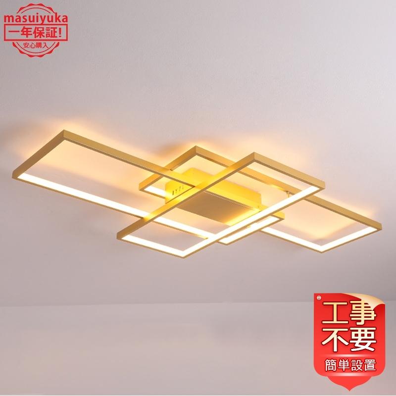 Led シーリングライト おしゃれ 北欧 天井照明器具 7 18畳 リビング 客室 居間 寝室 和室 洋室 リモコン調色調光選択可能 インテリアライト 引掛シーリング対応 Masuiyuka Jd Xdd 98 Masuiyuka照明器具 通販 Yahoo ショッピング