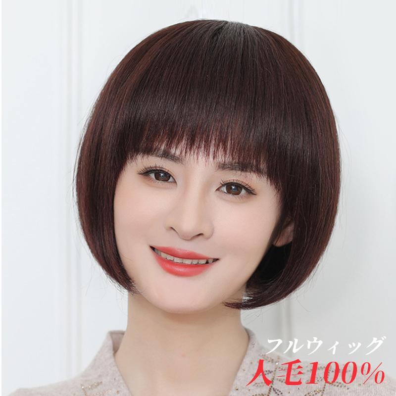 史上最も激安 送料無料 ウィッグ 人毛100 ボブ 可愛い 総手植え 小顔効果 頭頂部 自然毛 円形脱毛症 医療用ウィッグ 編み込み 女性 通気 薄毛 かつら 自然 白髪隠す ラッピング無料 Www Valdebro Es