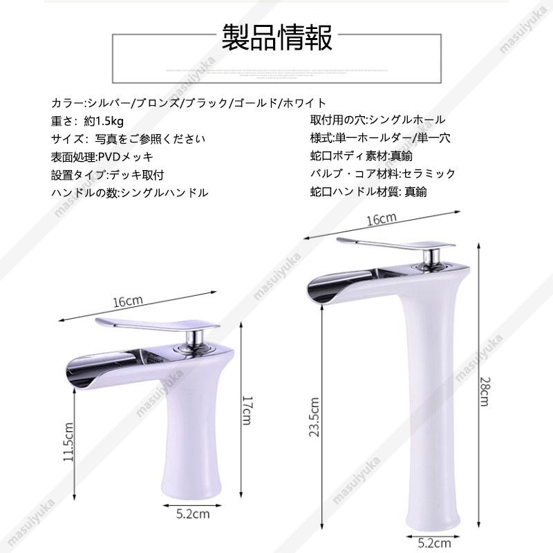 シングルレバー水栓 交換自分で 洗面所 浴室 水栓金具 キッチン おしゃれ 台付 湯水混合水栓 蛇口 台所用 洗面台 手洗器 流し台 節水 立水栓 水道蛇口 送料無料 :masuiyuka-jj-slt-44:masuiyuka照明器具 - 通販 - Yahoo!ショッピング シングルレバー水栓 交換自分で 洗面所 浴室 水栓金具 キッチン おしゃれ 台付 湯水混合水栓 蛇口 台所用 洗面台 手洗器 流し台 節水 立水栓 水道蛇口 送料無料 :masuiyuka-jj-slt-44:masuiyuka照明器具 - 通販 - Yahoo!ショッピング