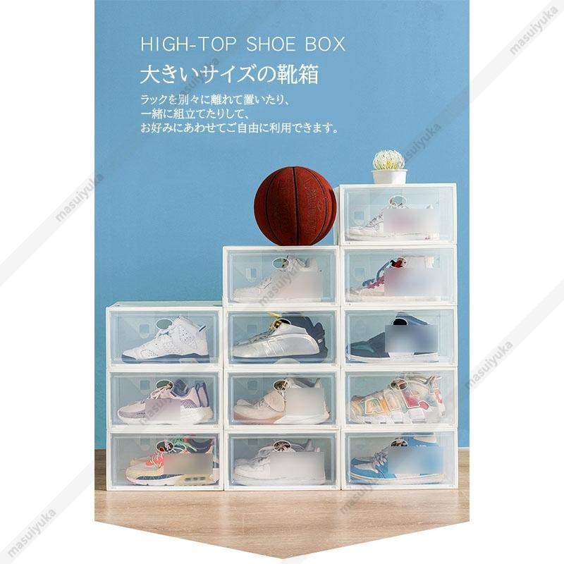 送料無料 シューズボックス シューズラック下駄箱 Diy 組み立て式 靴箱 靴収納ボックス 防塵 かび対策 大容量 おしゃれ玄関収納 ４個セット Masuiyuka Jj Sn Xh 04 増井有香 通販 Yahoo ショッピング