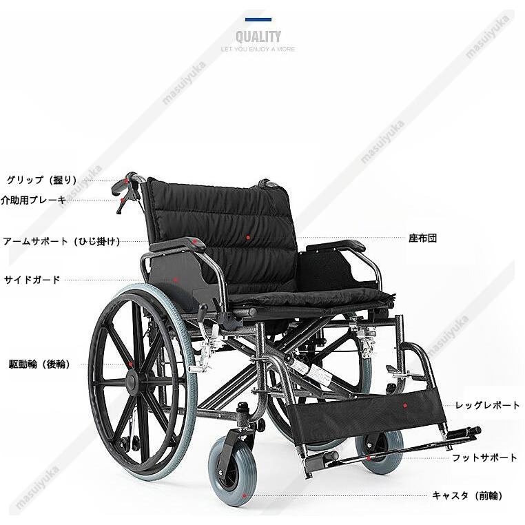 車椅子 大柄な方へ 折り畳み 自走介助兼用 手押し車 車いす 座幅55ｃｍ 