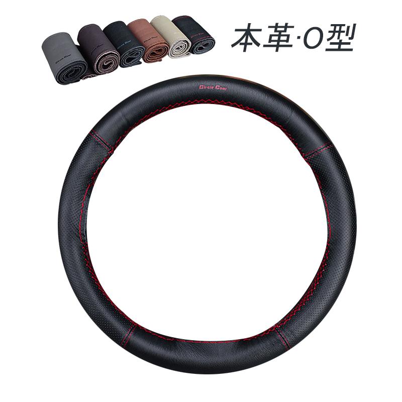 ハンドルカバー 編み込み 軽自動車 O型 本革 パンチング おしゃれ 運動風 高級感 ステアリングカバー S/Mサイズ DIY手縫い ドレスアップ カー内装用品 送料無料 :masuiyuka-qcyp-cbt-46:masuiyuka照明器具 - 通販 - Yahoo!ショッピング ハンドルカバー 編み込み 軽自動車 O型 本革 パンチング おしゃれ 運動風 高級感 ステアリングカバー S/Mサイズ DIY手縫い ドレスアップ カー内装用品 送料無料 :masuiyuka-qcyp-cbt-46:masuiyuka照明器具 - 通販 - Yahoo!ショッピング