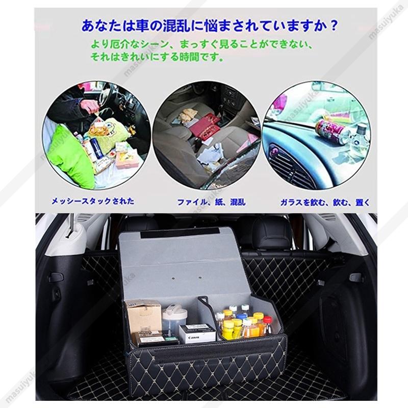 豪華ラッピング無料 トランク収納 ボックス 車用 折り畳み式 大容量 フタ付 収納ケース おしゃれ レザー ひし形 トランクボックス 軽自動車 Suv ラゲッジルーム カー用品 簡単取付 Vana Spinachtesting Com