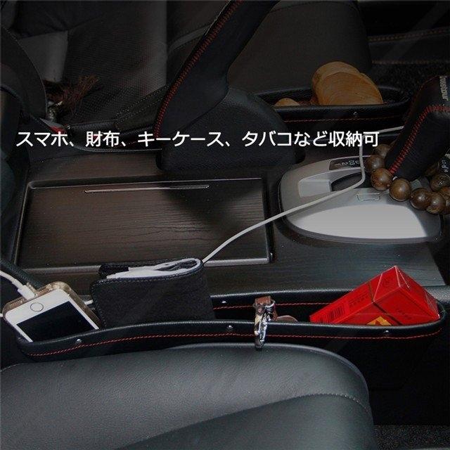 収納ボックス 車用 隙間 収納ケース 車内 整理 小物 隙間活用 サイド収納ボックス 運転席助手席セット 2個入り おしゃれ レザー 車収納ポケット カー用品 :masuiyuka-QCYP-SN-06:masuiyuka照明器具 - 通販 - Yahoo!ショッピング 収納ボックス 車用 隙間 収納ケース 車内 整理 小物 隙間活用 サイド収納ボックス 運転席助手席セット 2個入り おしゃれ レザー 車収納ポケット カー用品 :masuiyuka-QCYP-SN-06:masuiyuka照明器具 - 通販 - Yahoo!ショッピング