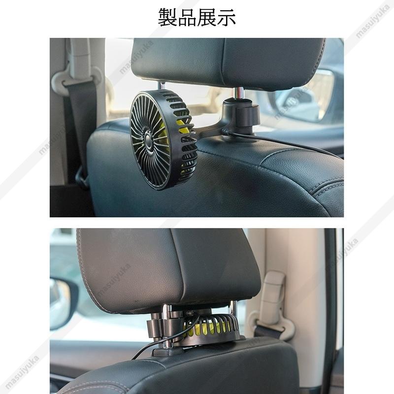 送料無料 扇風機 USB 小型 車内用 後部座席 ファン 角度調整可能 低騒音 車中泊 暑さ対策 3段階風量 ヘッドレスト固定式 取付簡単 車載 後付け 自動車 カー用品 :masuiyuka-qp-czfs-12:masuiyuka照明器具 - 通販 - Yahoo!ショッピング 送料無料 扇風機 USB 小型 車内用 後部座席 ファン 角度調整可能 低騒音 車中泊 暑さ対策 3段階風量 ヘッドレスト固定式 取付簡単 車載 後付け 自動車 カー用品 :masuiyuka-qp-czfs-12:masuiyuka照明器具 - 通販 - Yahoo!ショッピング
