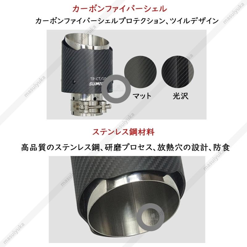 マフラーカッター ストレート カーボン ステンレス製 パイプマフラー 自動車 後付け スポーツ 高級感 取付簡単 テールスロート 内径51-80mm 80φ 汎用 送料無料 :masuiyuka-qp-pqwh-18:masuiyuka照明器具 - 通販 - Yahoo!ショッピング マフラーカッター ストレート カーボン ステンレス製 パイプマフラー 自動車 後付け スポーツ 高級感 取付簡単 テールスロート 内径51-80mm 80φ 汎用 送料無料 :masuiyuka-qp-pqwh-18:masuiyuka照明器具 - 通販 - Yahoo!ショッピング