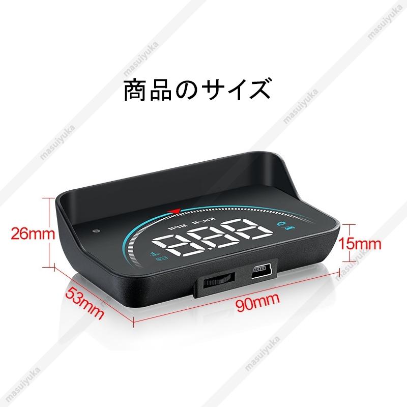 HUD ヘッドアップディスプレイ OBD2 サブメーター フロントガラス照射 反射投影 後付け 自動車用 OBDII 増設 追加メーター 警報 アラーム タコメーター 速度計 :masuiyuka-qp-ttxsq-08:masuiyuka照明器具 通販 「最大800円割引」送料無料 OBD2 HUD ヘッドアップディスプレイ フロントガラス照射型 反射投影 追加メーター 後付け 警告機能 OBDII サブメーター 簡潔明瞭