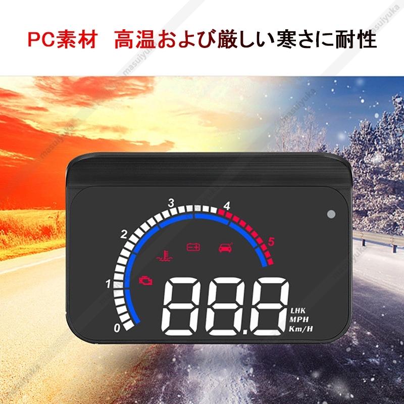 HUD ヘッドアップディスプレイ OBD2 追加メーター フロントガラス照射型 反射投影 後付け 速度計 水温計 タコメーター 自動車用 OBDII サブメーター 警告機能 :masuiyuka-qp-ttxsq-10:masuiyuka照明器具 通販 送料無料 OBD2 HUD ヘッドアップディスプレイ フロントガラス照射型 反射投影 追加メーター 後付け 警告機能 ブーストメーター OBDII サブメーター 簡潔明瞭