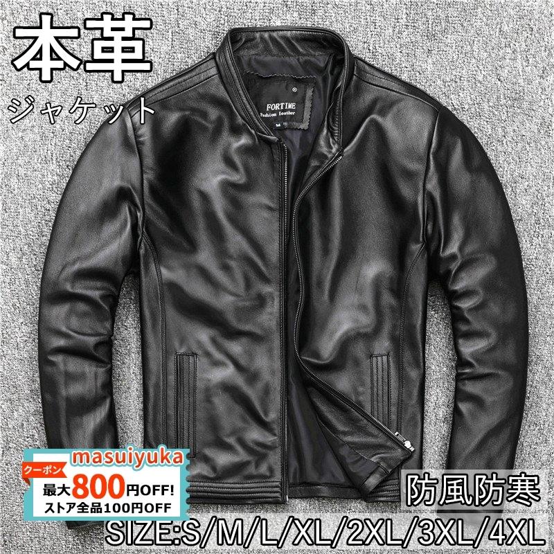 保存版 レザージャケット 革ジャン メンズ かっこいい ファッション ミリタリー ジャケット スリムタイプ オートバイ用 モーターバイク 革ジャン レザーコート 本革 メンズ レザージャケット 羊革 ライダース バイク 本革 ジャケット Diamondcarsltd Com