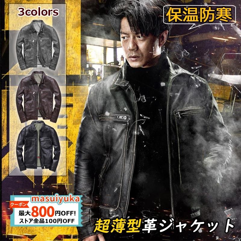 定番人気 コーデ 細身 革ジャン シングル シングルライダース ダブルライダース レザージャケッ 牛革 本革 ライダースジャケット メンズ 革ジャケット ジャケット 大きいサイズ ライダースジャケット 冬服 ジャケット