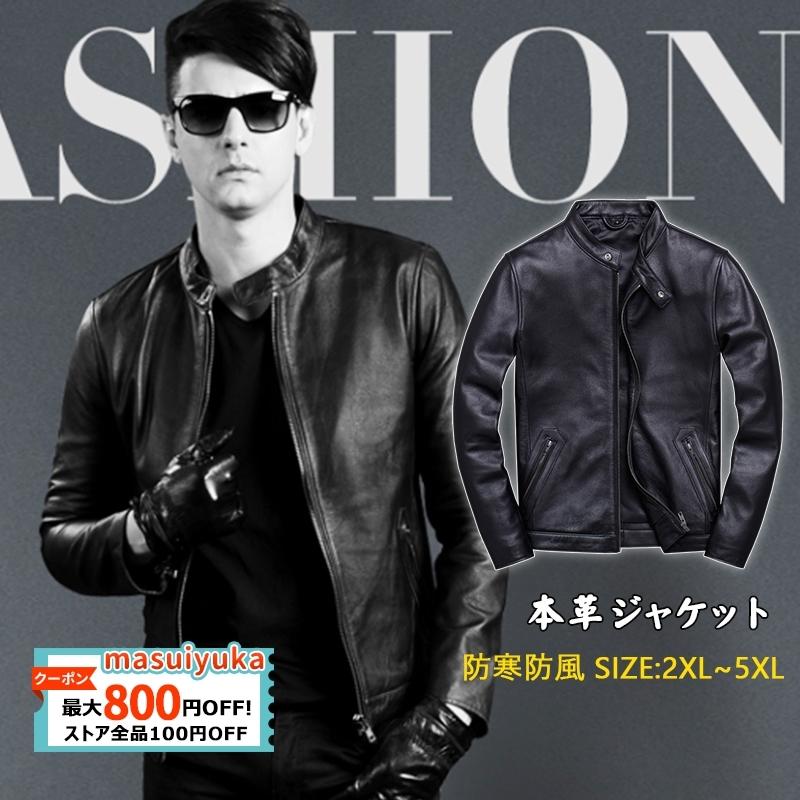 宅配 ライダースジャケット 革ジャケット 大きいサイズ ライダースジャケット 冬服 細身 コーデ 本革 おすすめ シングル 革ジャン シングルライダース レザー ダブルライダース メンズ ジャケット 牛革 ジャケット