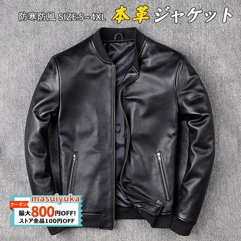 翌日発送可能 バイクジャケット ライダースジャケット バイクウェア ジャケット 50代ファッション メンズ ダブルライダース バイクジャケット おしゃれ アウター 防風 ダブルライダース ジャケット Oyostate Gov Ng