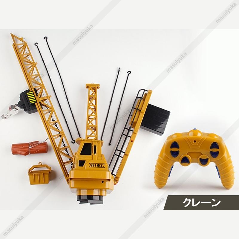 ラジコン タワークレーン おもちゃ 建設機 電動 充電式 工事 作業 重機 知育玩具 モデル プレゼント 大型 128cm 大人 子供 男の子 誕生日 こどもの日 ギフト :masuiyuka-yk-gcc-58-1:masuiyuka照明器具 - 通販 - Yahoo!ショッピング ラジコン タワークレーン おもちゃ 建設機 電動 充電式 工事 作業 重機 知育玩具 モデル プレゼント 大型 128cm 大人 子供 男の子 誕生日 こどもの日 ギフト :masuiyuka-yk-gcc-58-1:masuiyuka照明器具 - 通販 - Yahoo!ショッピング