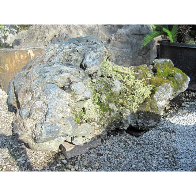 幸太郎石 銘石 北海道産 庭石 高さ約53cm 幅約1m28cm 景石 古潭石 和風 庭園 幸太郎 天然石 054_4