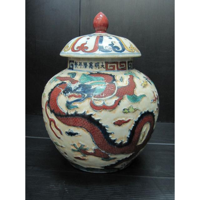 中国陶磁器　明赤絵龍　小壺 景徳鎮 嘉靖赤絵龍文蓋付壺 高さ約30cm 景徳鎮壺 龍 陶磁器 大明萬暦年