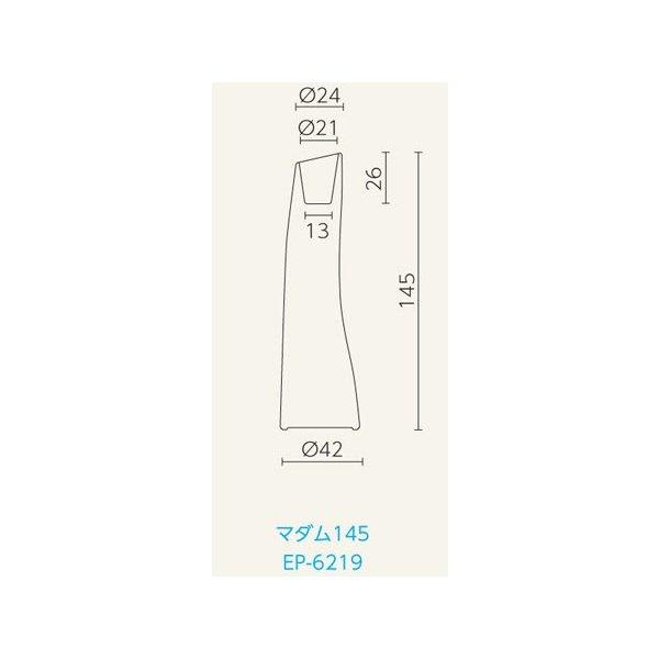 イタリア製 デザイナーズ プランター マダム145 直径42cm 高さ145cm おしゃれ プラスト コレクション Madame EP-6218 Plust Collection ITALY フラワーポットの画像