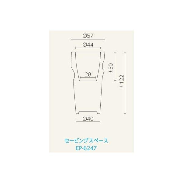 イタリア製デザイナーズプランター セービングスペース （直径57cm×高さ122cm） プラスト・コレクション Saving Space EP-6247 Plust Collection MADE IN ITALYの画像