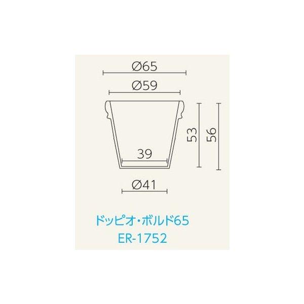 イタリア製プランター ドッピオ・ボルド65 （φ65cm H56cm） ユーロスリープラスト エトリア 樹脂製 ER-1752 Doppio Bordo Euro 3 Plast Etrhia ITALYの画像