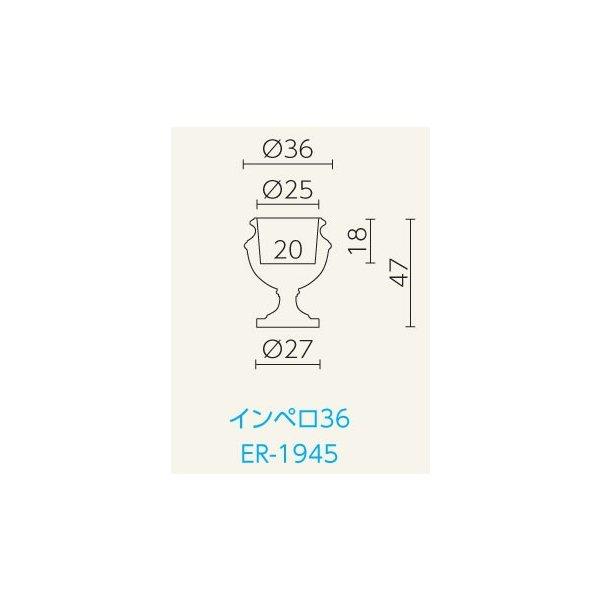 インペロ 36 直径36cm 高さ47cm イタリア製プランター 樹脂製 ER-1945 送料無料 観葉植物 フラワーポット 鉢カバー 丸 大型 植木鉢 鉢植え おしゃれの画像