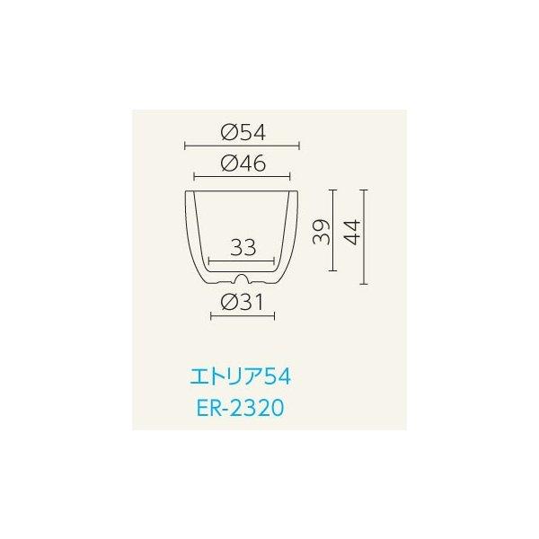 エトリア 54 イタリア製デザインプランター ER-2320 直径54cm 高さ44cm 送料無料 樹脂製 プラスチック フラワーポット 鉢カバー 丸い植木鉢 鉢植え おしゃれの画像