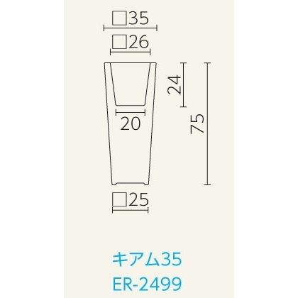 キアム 35 イタリア製デザインプランター ER-2499 高さ75cm 幅35cm 樹脂 プラスチック フラワーポット 送料無料 鉢カバー スクエア 植木鉢 鉢植え おしゃれの画像