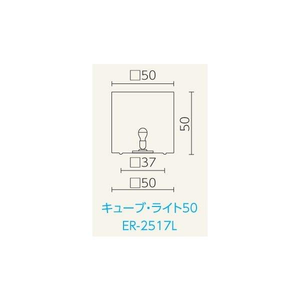 光るオブジェ キューブ50 ライト付き  高さ50cm イタリア製 照明 ユーロ・スリープラスト ER-2517L 【屋外仕様】 Euro 3 Plast Cube Light MADE IN ITALY_1