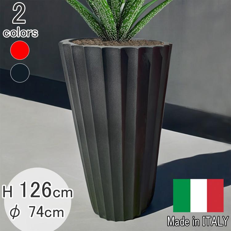 イタリア製 2way プランター ユーフロニオ 100L/40L 背高 大きい 大型 植木鉢 おしゃれ 樹脂製 レッド ブラック 軽い EUF74 特別セール品の画像