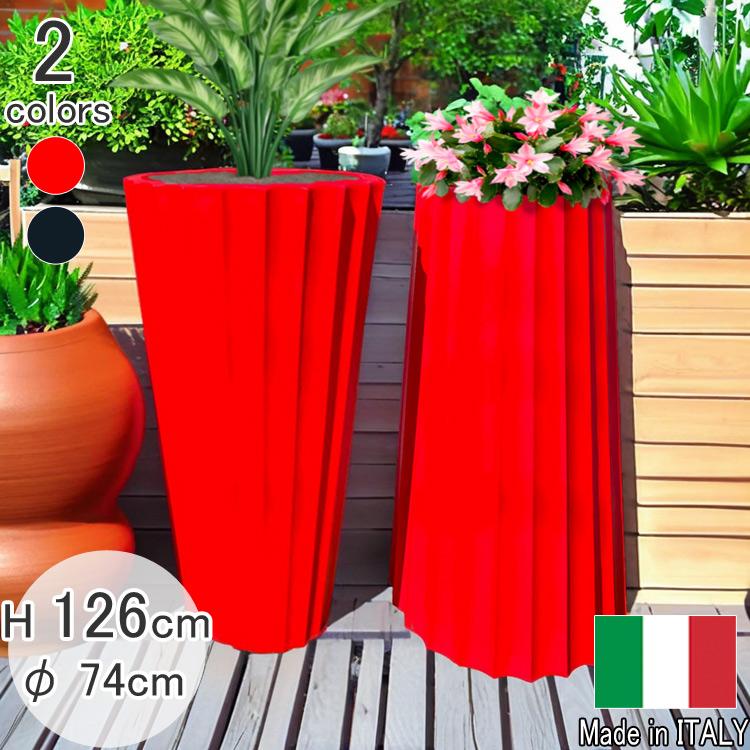 イタリア製 2way プランター ユーフロニオ 100L/40L 背高 大きい 大型 植木鉢 おしゃれ 樹脂製 レッド ブラック 軽い EUF74 特別セール品の画像