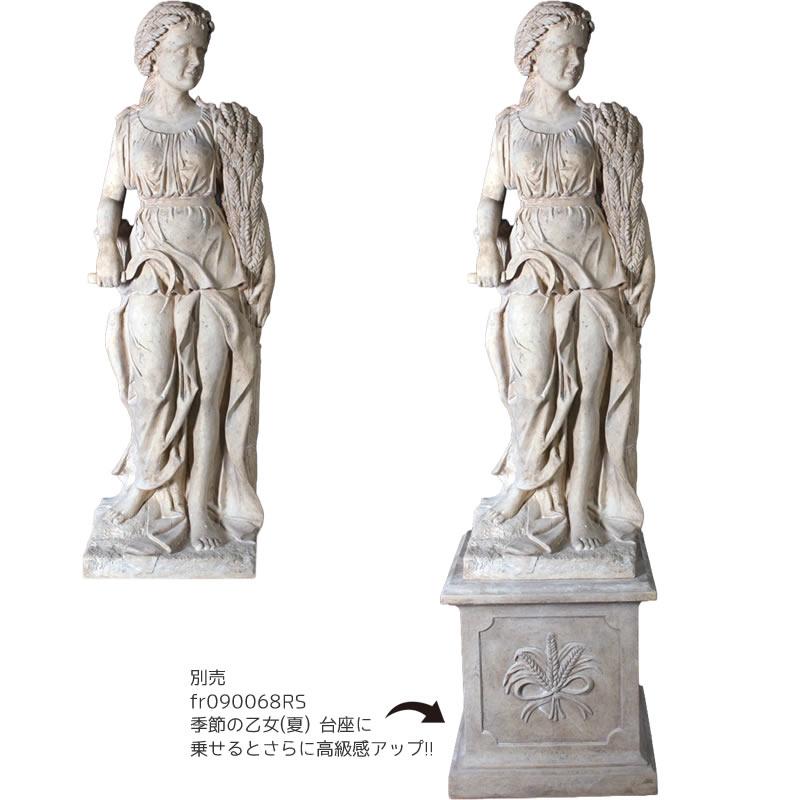 季節の乙女(夏) 高さ153cm 石像風 彫刻像風 大理石調 ヴィーナス像 大きい オブジェ インテリア 置物 大型 ディスプレイ 等身大 実物大 店 装飾 白 fr090059RSの画像